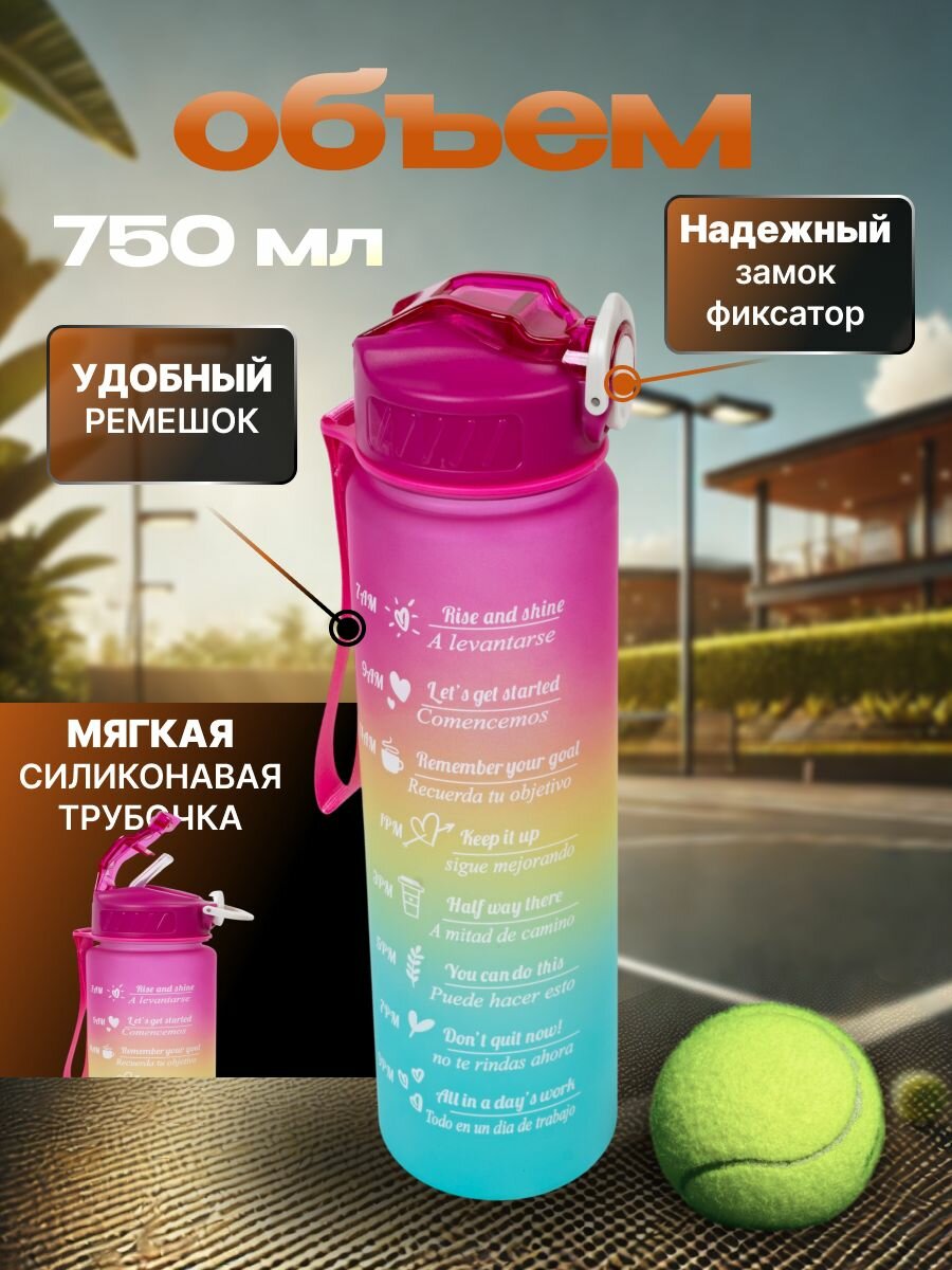 Бутылка спортивная матрешка — фото 1