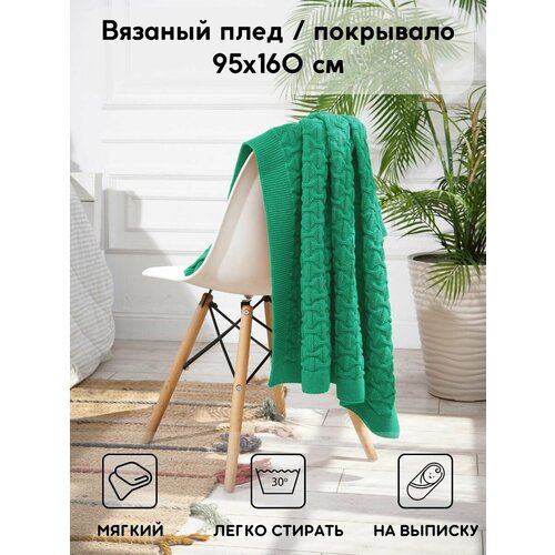 фото Плед вязаный для дивана 90х160 см , покрывало на детскую кровать almaforhome