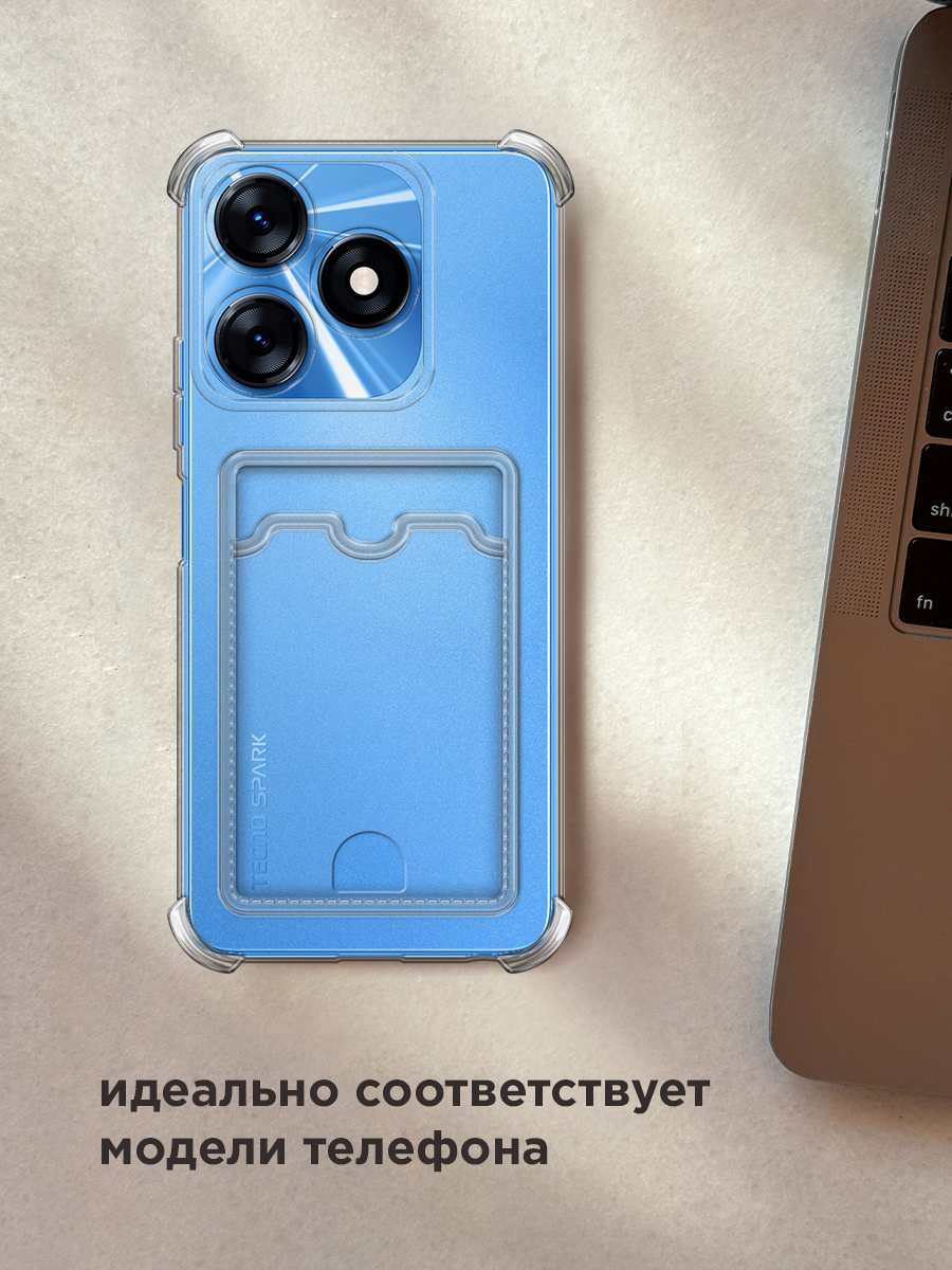Чехол на Tecno Spark 10/10C (Текно Спарк 10/10С) прозрачный с картой — фото 1