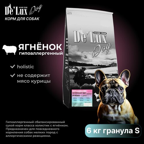 Сухой корм для собак Acari Ciar Vet a Dog Hypoallergenic Lamb 6 кг (мини гранула) Акари Киар
