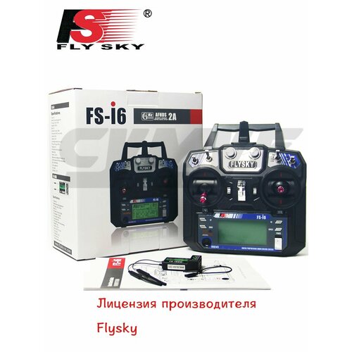 Аксессуар для радиоуправляемых моделей