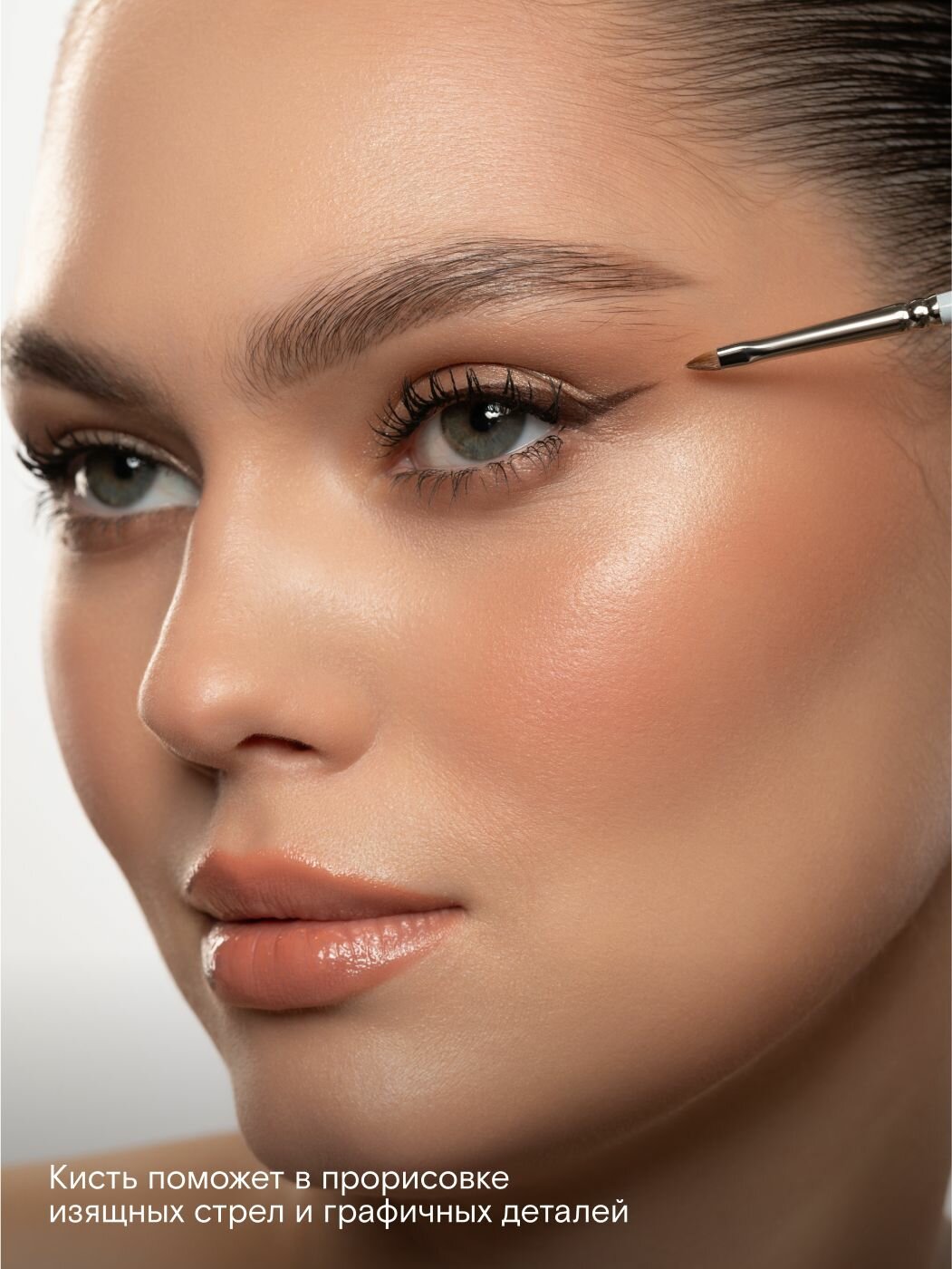 PIMINOVA VALERY K2 Кисть для подводки глаз и стрелок MORNING HAZE — фото 1