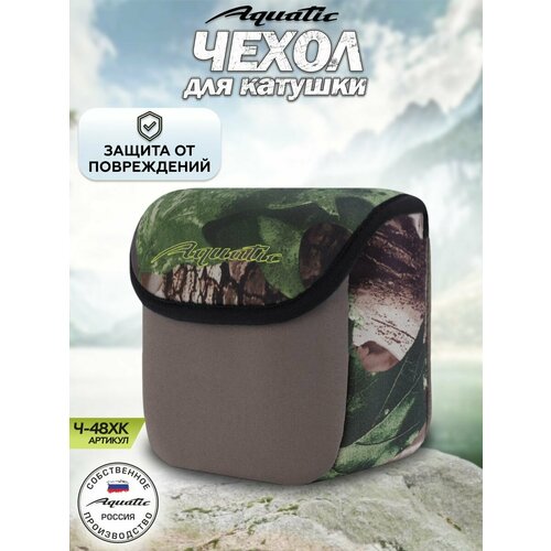 Чехол для катушки неопреновый Aquatic