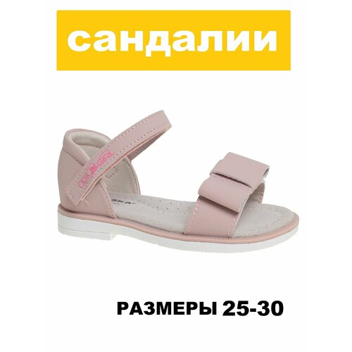 фото Босоножки сказка, размер 26, розовый