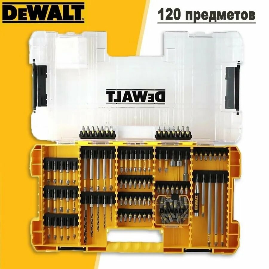 DAMUCN DeWalt 120 шт, Набор бит для шуруповерта, Упакован в коробку для хранения, DWAF120PCSET