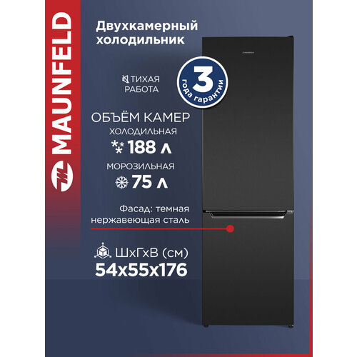 Холодильник MAUNFELD MFF176SFSB, черный