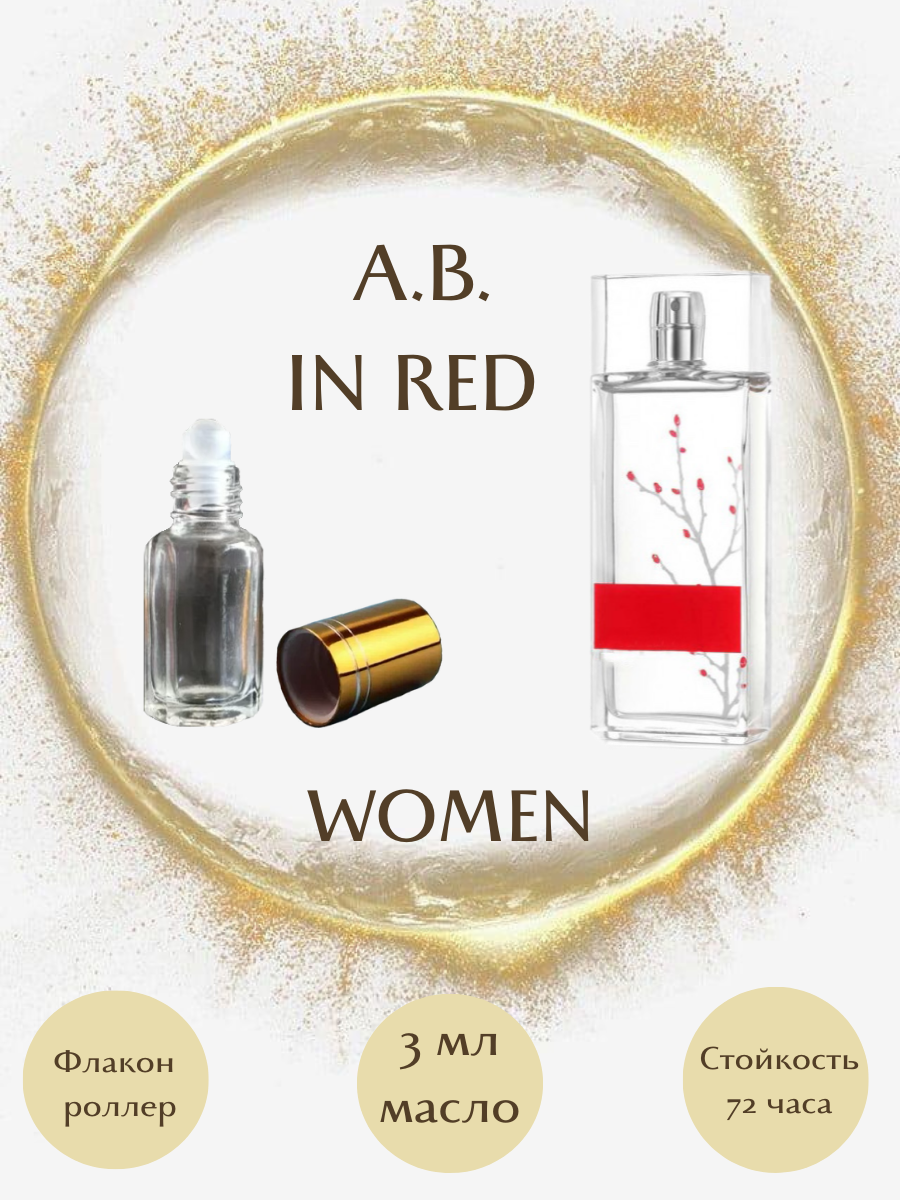Духи масляные BASI IN RED роллер 3 мл женские, цветочный аромат
