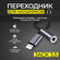 Переходник для наушников, "Lightning-Jack", совместимый с iPhone,...