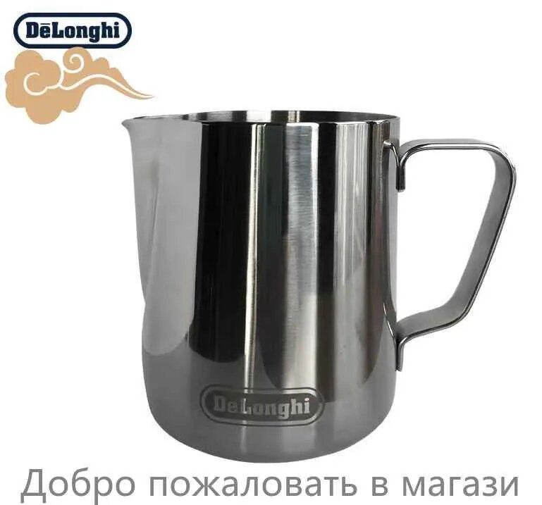 Молочник