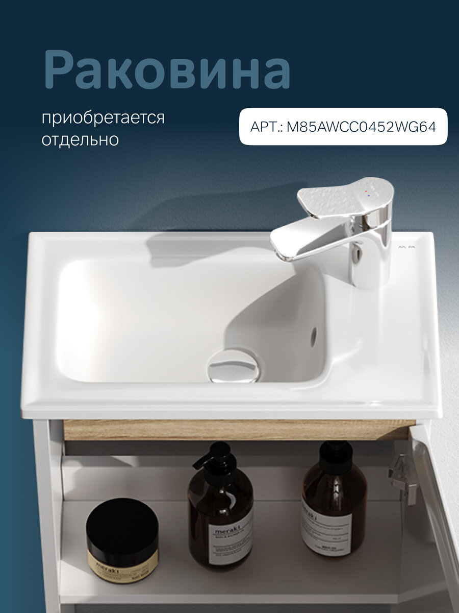 Тумба под раковину AM.PM X-Joy, напольная 45 см, 1 дверца, белый глянец — фото 1
