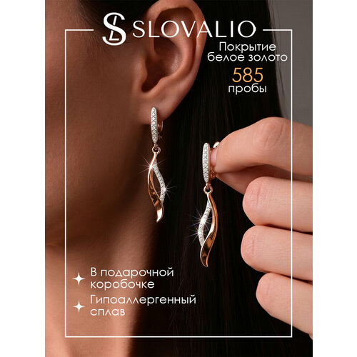 фото Серьги с подвесками slovalio, фианит, размер 513 мм, золотистый