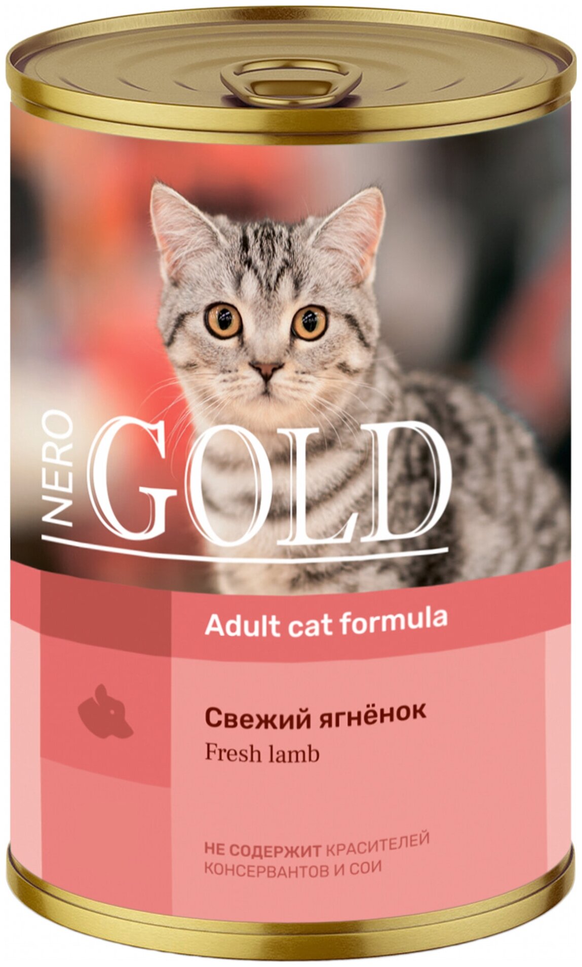 Корм Nero Gold Консервы для кошек "Свежий ягненок" (Lamb), 415 г x 12 шт - фотография № 1