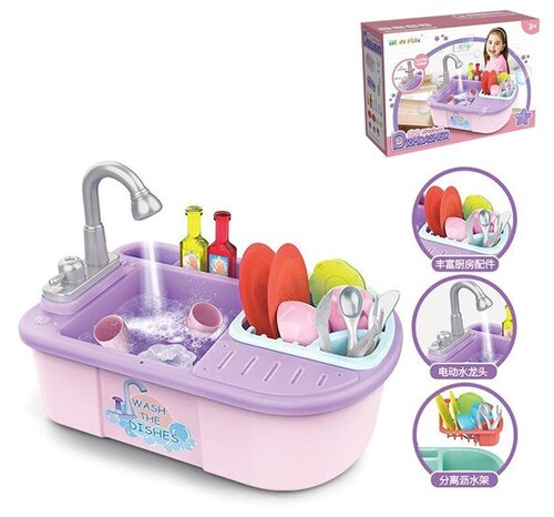 Игровой набор детская кухня: игрушечная раковина детская с водой, кран, губка, столовые приборы, посуда