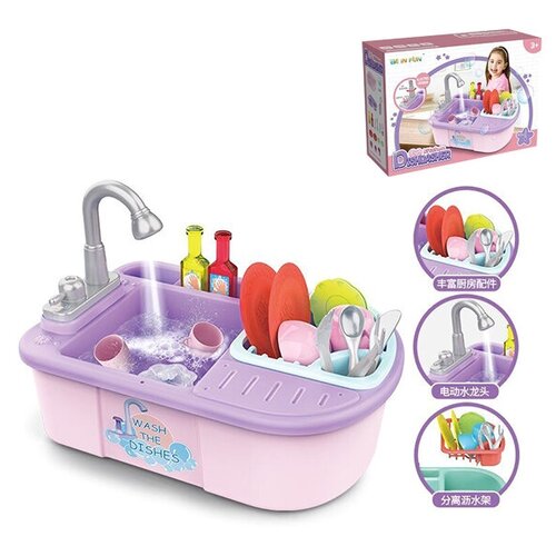 Игровой набор детская кухня: игрушечная раковина детская с водой, кран, губка, столовые приборы, посуда игровой набор детская кухня игрушечная раковина детская с водой кран губка столовые приборы посуда