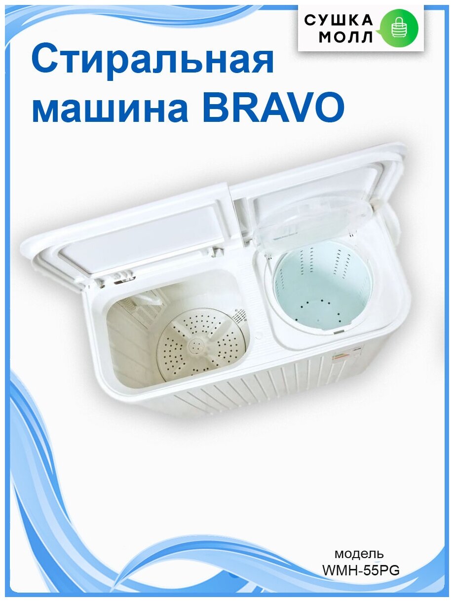 Активаторная стиральная машина Bravo WMM-55PG синие цветы - фотография № 4