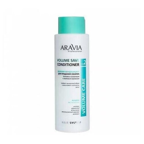 Aravia Professional Volume Save Conditioner Бальзам-кондиционер для придания объема тонким и склонным к жирности волосам 400 мл 690₽