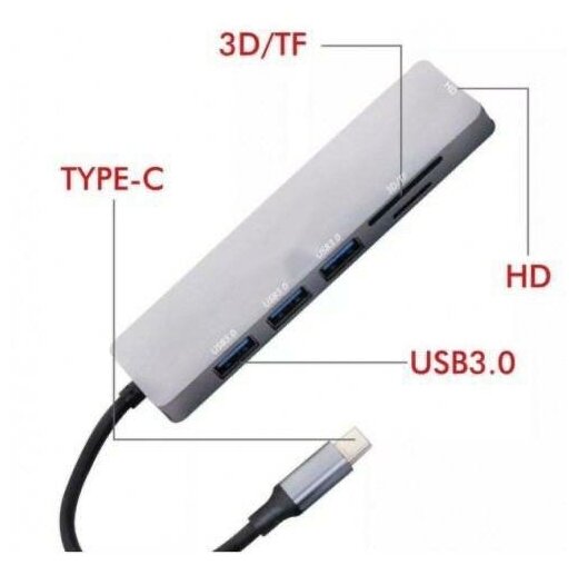 Адаптер переходник 6 в 1 для ноутбука Macbook / Разветвитель USB-C HUB 3.0 / USB-C to HD + 3USB 3.0 + SD Card Reader + TF Card