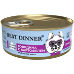 Консервы для собак Best Dinner Exclusive Vet Profi Urinary Говядина с картофелем 0,1кг - изображение