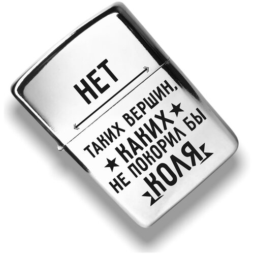 Бензиновая зажигалка 