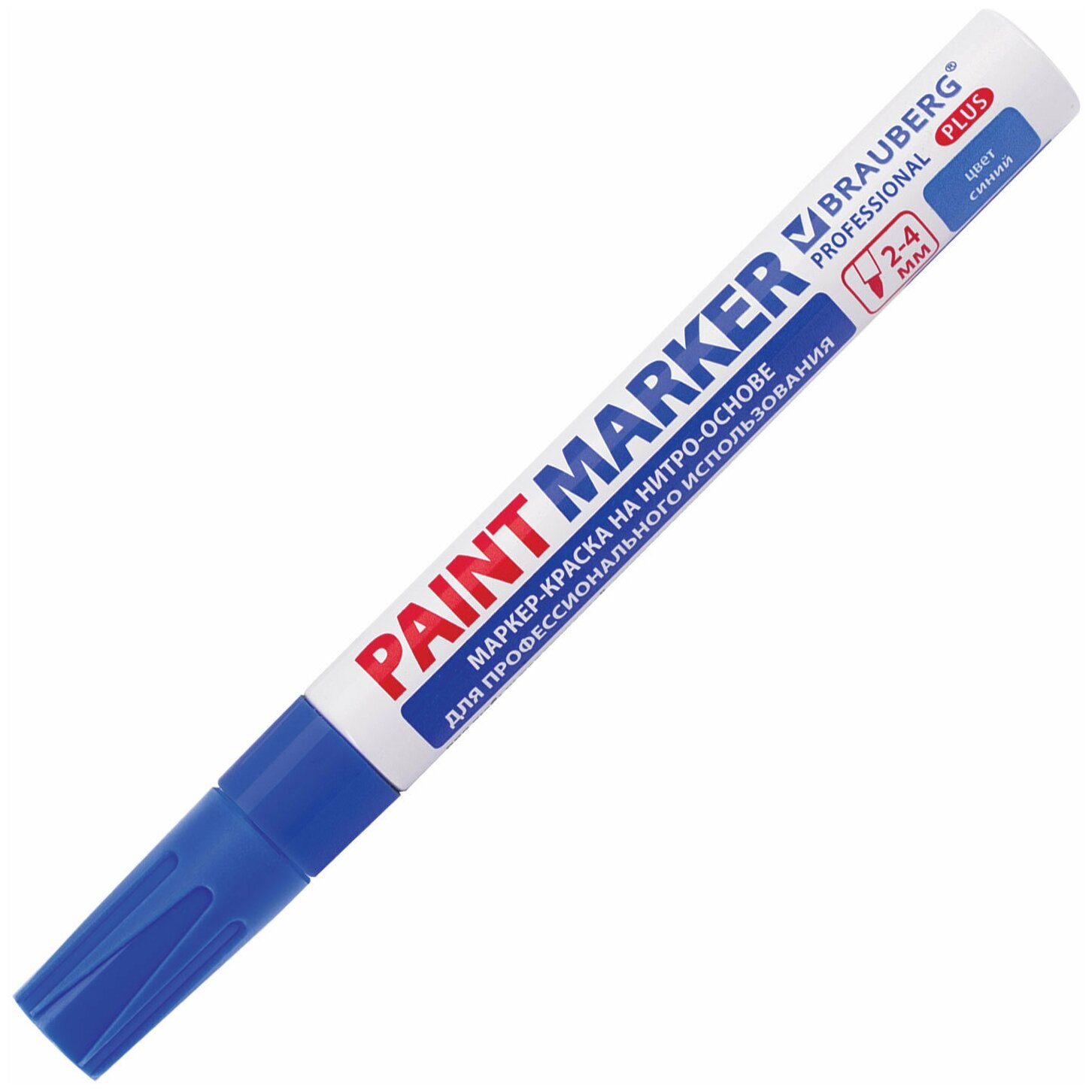 Маркер-краска лаковый (paint marker) 4 мм, синий, нитро-основа, алюминиевый корпус, BRAUBERG PROFESSIONAL PLUS, 151447 - фотография № 6