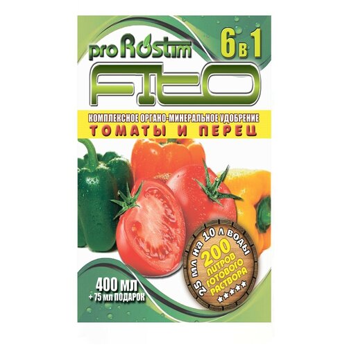 Удобрение жидкое для томатов и перца 