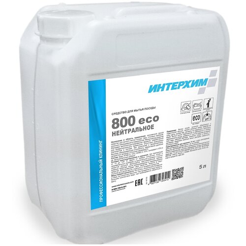 Средство для ручного мытья посуды интерхим 800 eco Нейтральное 5л 670₽