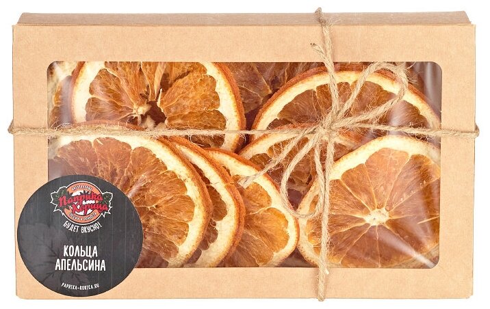 Апельсины сушеные кольца, фруктовые чипсы 100гр, вкусный подарок, набор подарочный