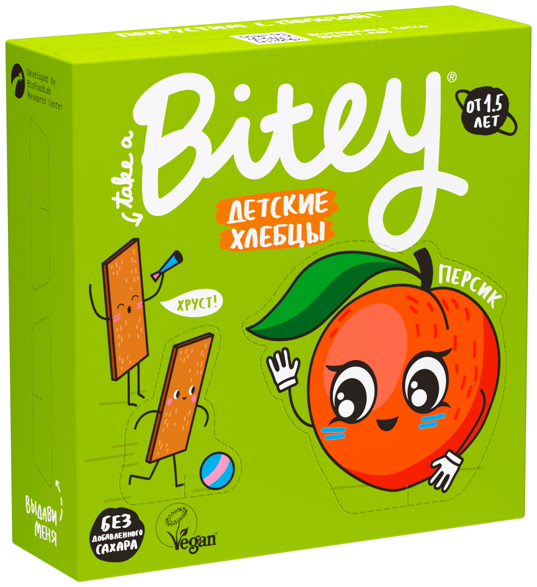 Хлебцы детские Take a Bitey кукурузно-рисовые Персик-морковь,без сахара, без глютена, байт, 40гр