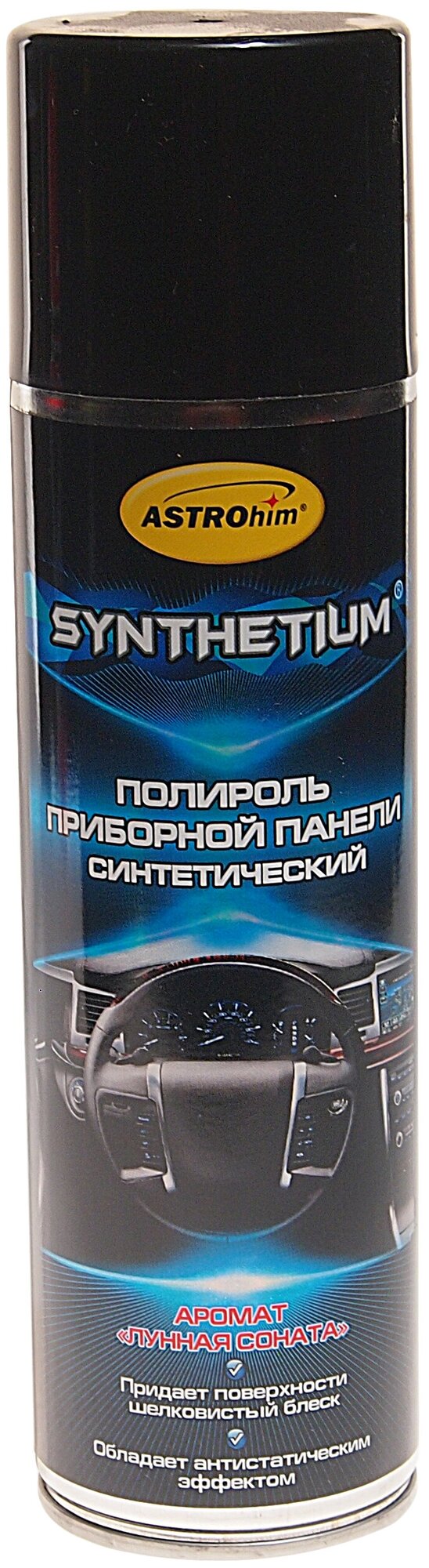 Полироль приборной панели "SYNTHETIUM" Ас-2406 лунная соната аэрозоль 335 мл /12