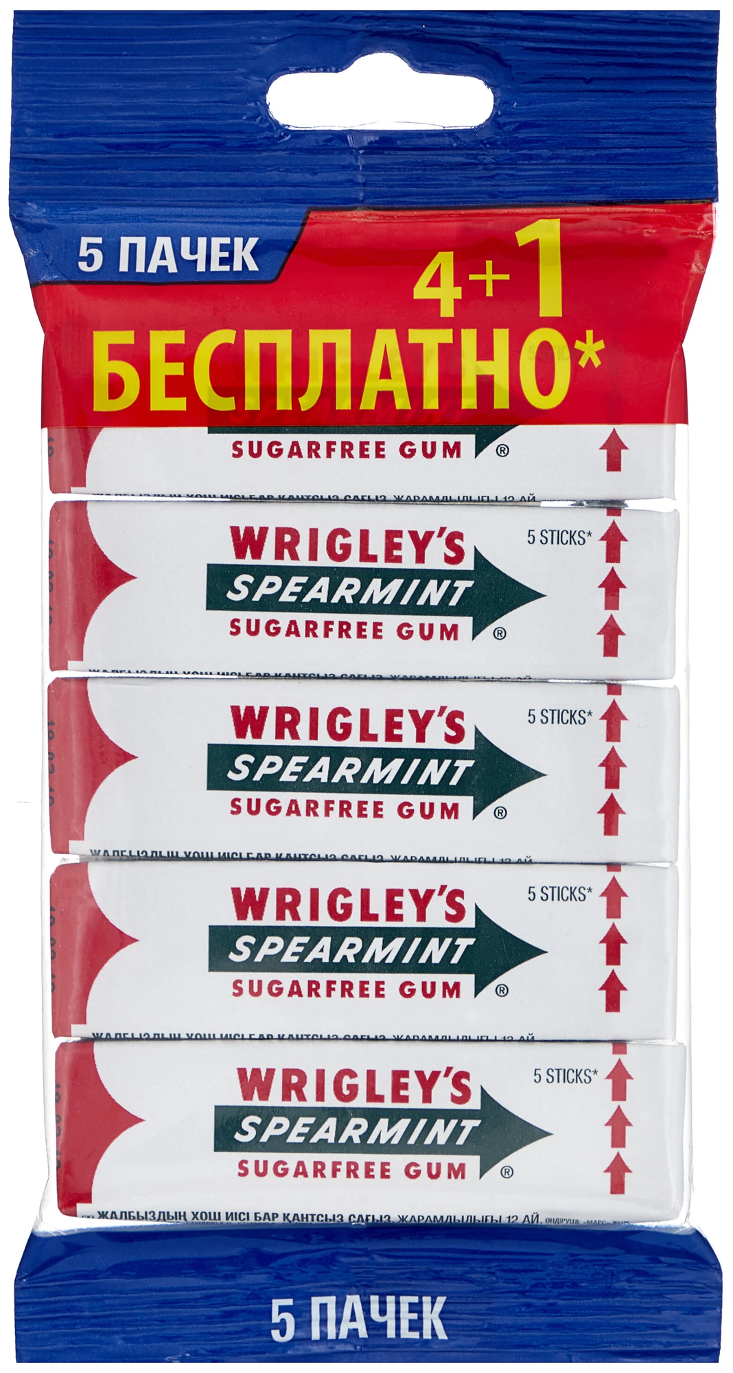 Жевательная резинка Wrigley's Spearmint без сахара, 13 г, 5 шт. в уп.
