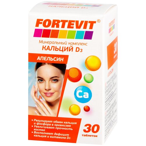 Кальций D3 Fortevit витамины для красоты волос, ногтей и зубов, со вкусом апельсина, таблетки жевательные 30 штук