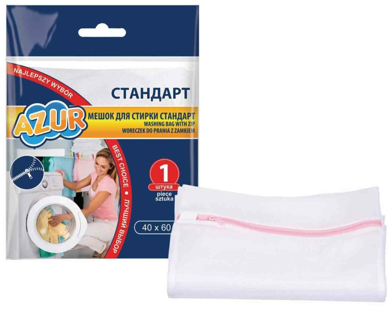 Мешок для стирки "Стандарт"