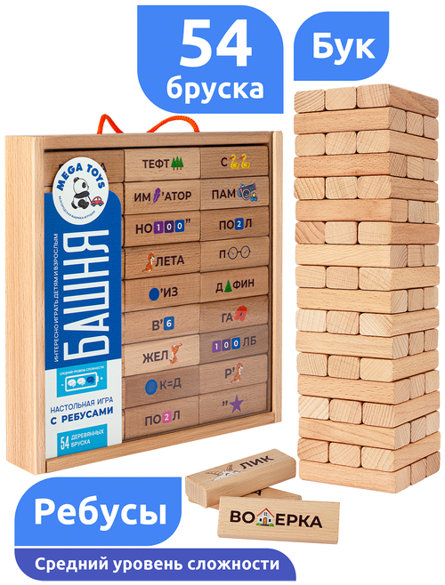 Настольная игра дженга Башня с ребусами 54 эл МТ050505