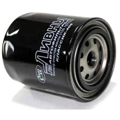 Фильтр масляный ГАЗ 406 дв. 