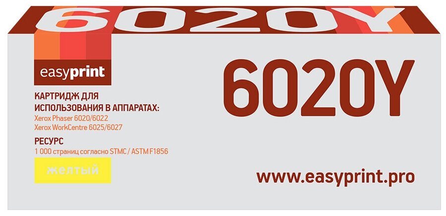 Картридж EasyPrint LX-6020Y желтый 1000 стр для Xerox Phaser 6020/6022/WorkCentre 6025/6027 - фото №5