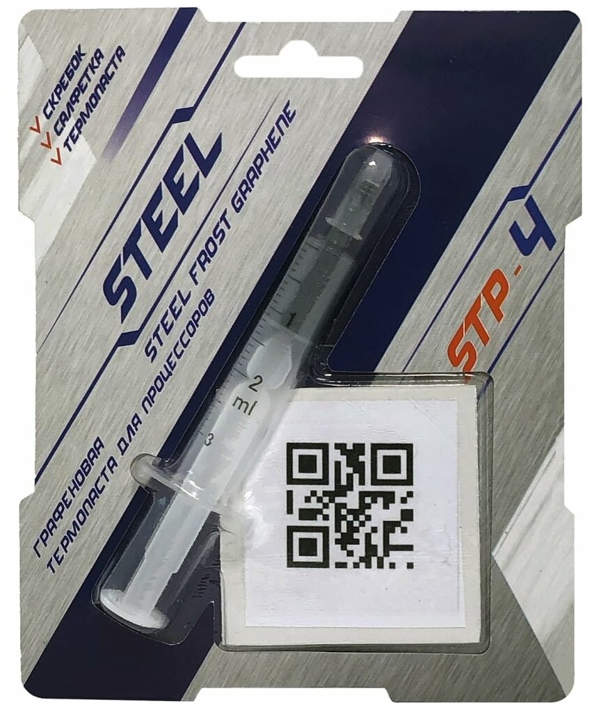 Термопаста !STEEL Графеновая STP-4, 3 гр - фото №9