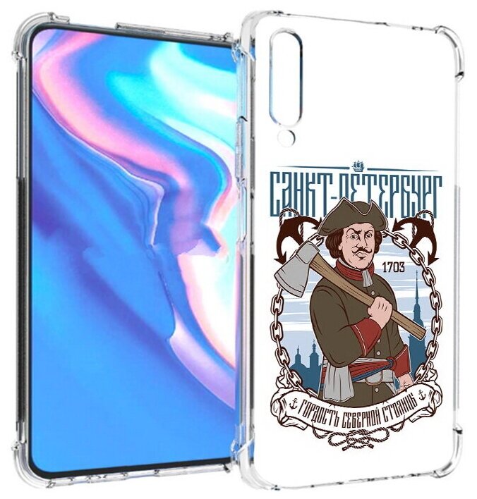 Чехол задняя-панель-накладка-бампер MyPads Петр первый для Honor 9X Pro/Huawei Y9s/P Smart Pro 2019 противоударный