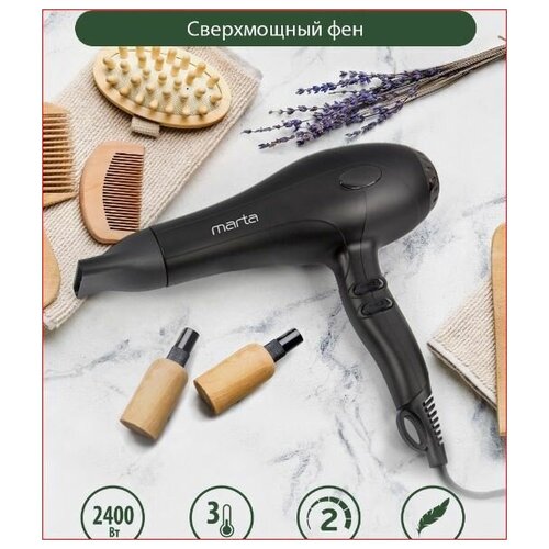 Фен для волос профессиональный с ионизацией 3 режима 385500₽