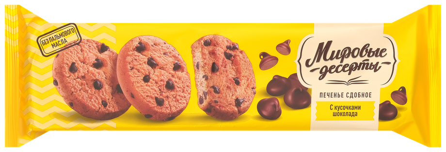 Печенье Брянконфи сдобное с кусочками шоколада, 170г - фотография № 2