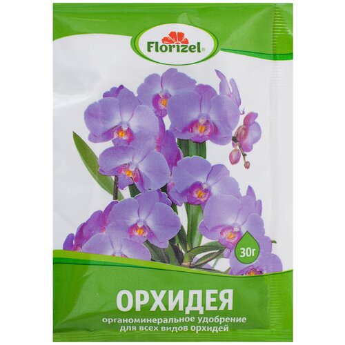 Удобрение Florizel для всех орхидей ОМУ 0.03 кг