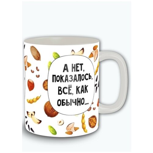 Кружка белая надписи приколы белка - 9528