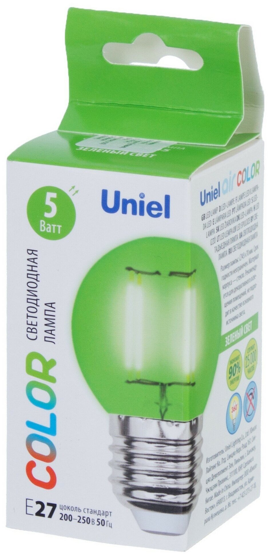 Лампа светодиодная Uniel Color шар E27 5 Вт свет зеленый - фотография № 2