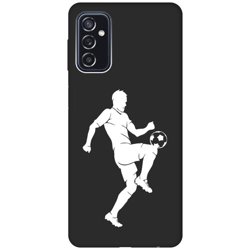Матовый чехол Football W для Samsung Galaxy M52 5G / Самсунг М52 с 3D эффектом черный матовый чехол hockey w для samsung galaxy m52 5g самсунг м52 с 3d эффектом черный