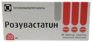 Розувастатин таб. п/о плен., 20 мг, 30 шт.