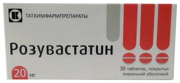 Розувастатин таб. п/о плен., 20 мг, 30 шт.