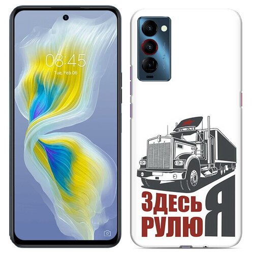 Чехол задняя-панель-накладка-бампер MyPads здесь я рулю для Tecno Camon 18/18P противоударный