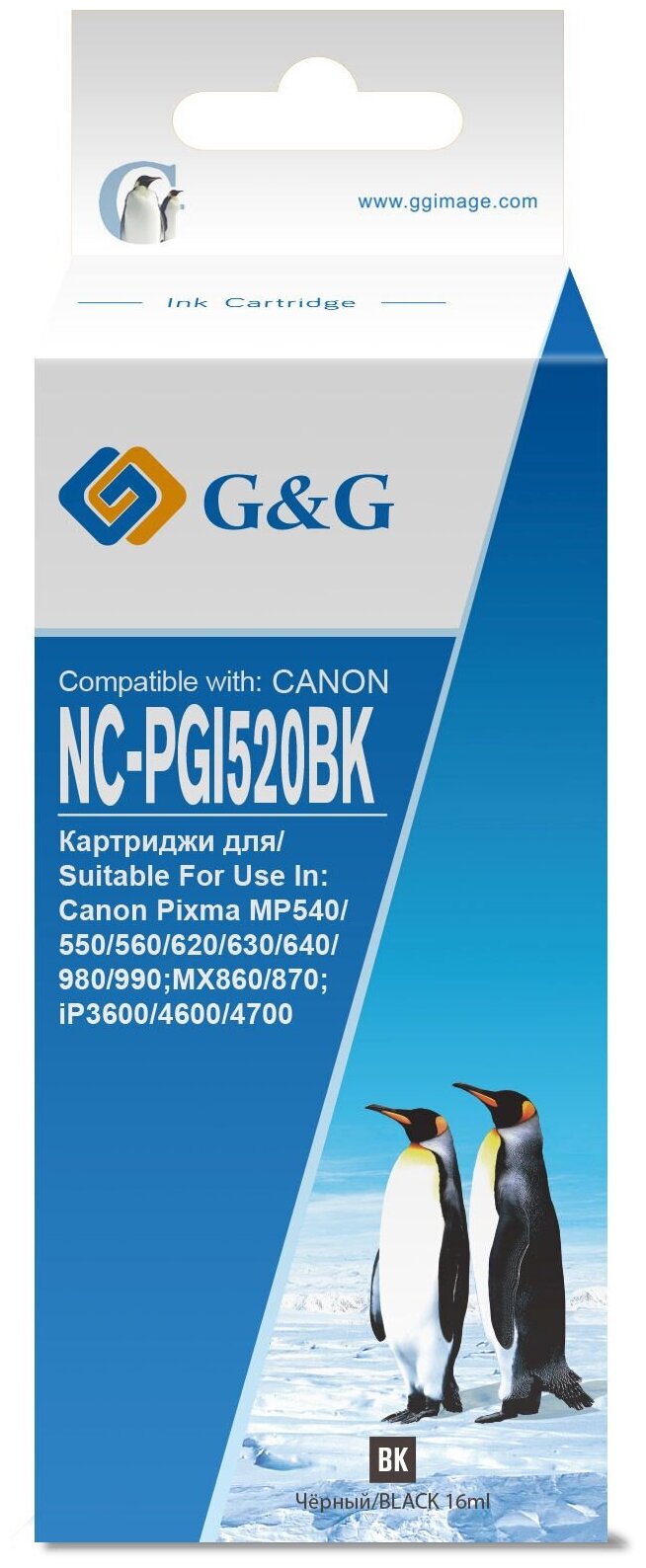 Картридж G&G NC-PGI520BK, совместимый