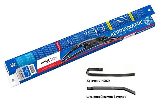 Щетка стеклоочистителя Avantech Aerodynamic 350мм ( 14´´ )