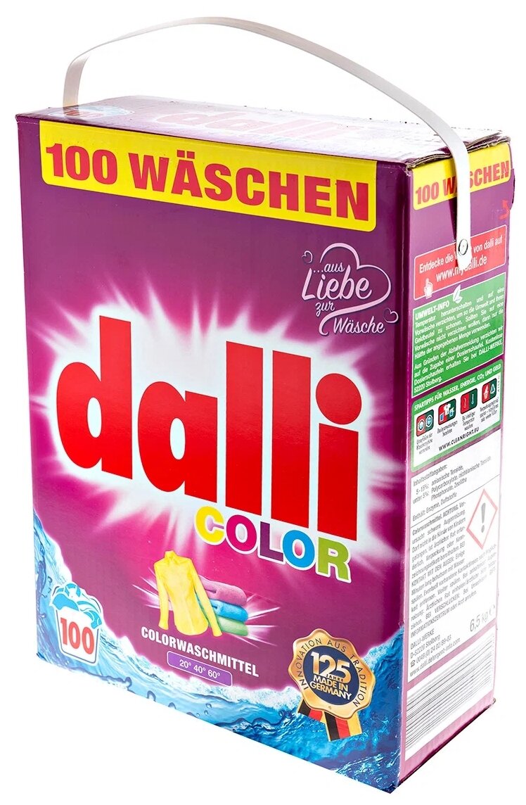 Концентрированный стиральный порошок для цветного белья Dalli Color - фото №4