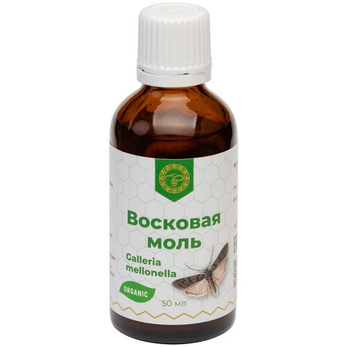 Восковая моль 20% (экстракт восковой моли), Урал, 50мл